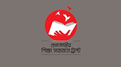 শিক্ষার্থীদের ভর্তি সহায়তা দেবে সরকার, পাবে যারা