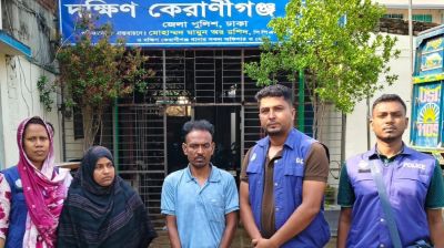 পরিচয় পাল্টে ২৫ বছর পালিয়েও হলো না শেষ রক্ষা, ভাই-বোন গ্রেফতার