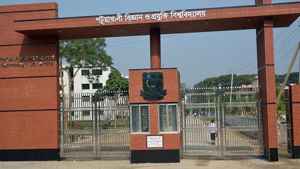 ভিসিবিরোধী আন্দোলনে অচল পটুয়াখালী বিজ্ঞান ও প্রযুক্তি বিশ্ববিদ্যালয়