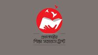 শিক্ষার্থীদের ভর্তি সহায়তা দেবে সরকার, পাবে যারা