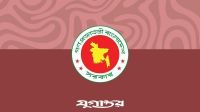 ঈদের ছুটির প্রজ্ঞাপন জারি, বন্ধেও খোলা থাকবে যেসব অফিস
