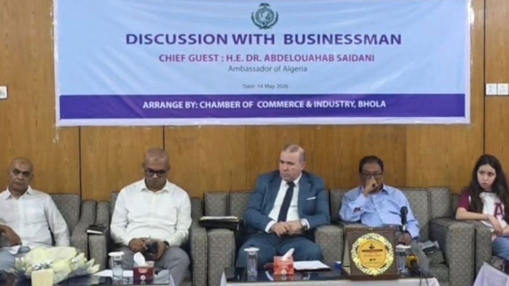 ভোলায় কৃষি বাণিজ্যে বিনিয়োগে আগ্রহী আলজেরিয়া