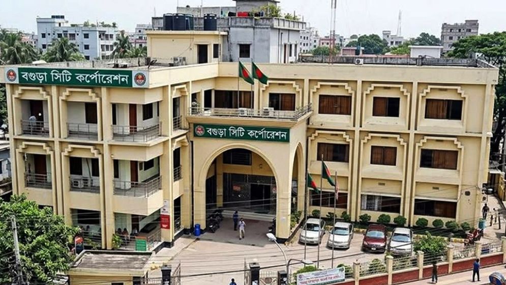 ১৫০ বছরের প্রাচীন বগুড়া পৌরসভা এখন সিটি করপোরেশন