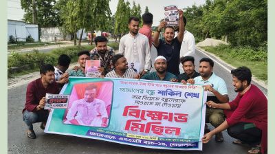 বিয়েতে দাওয়াত না দেওয়ায় মহাসড়কে বন্ধুদের বিক্ষোভ