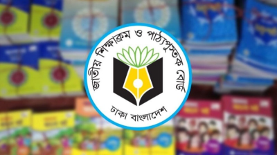 পরিমার্জন হচ্ছে ২০২৭ সালের পাঠ্যবই, ফিরছে প্রকৃত ইতিহাস: এনসিটিবি চেয়ারম্যান