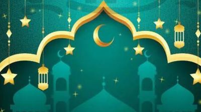 সাপ্তাহিক ঈদের দিন জুমাবার