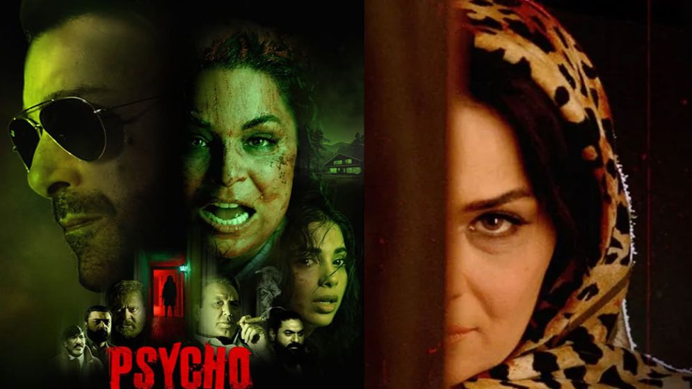 হলিউড-বলিউডকে টক্কর দেবে ‘সাইকো’!