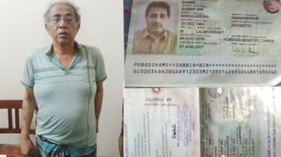 সাতটি পাসপোর্টসহ সীমান্তে আটক পররাষ্ট্র মন্ত্রণালয়ের সাবেক ডিজি