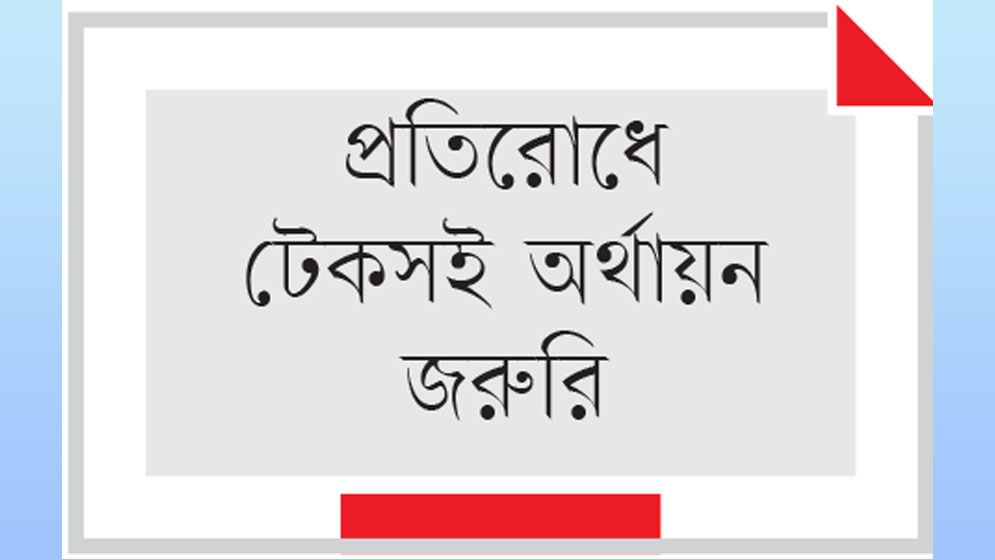 অসংক্রামক রোগের শীর্ষে উচ্চরক্তচাপ