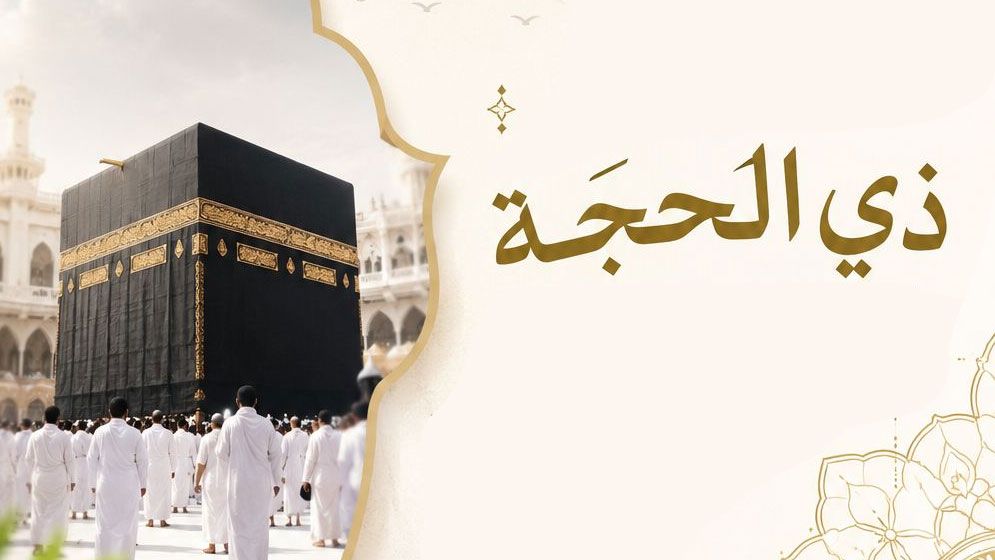 বছরে সেরা ১০ দিন শুরু হচ্ছে— এই আমলগুলো বদলে দিতে পারে আপনার জীবন