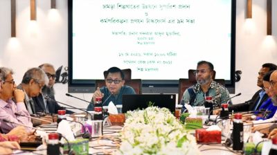 চামড়া শিল্পখাত উন্নয়নে স্বল্প ও দীর্ঘমেয়াদি কর্মপরিকল্পনা গ্রহণ করা হয়েছে: শিল্পমন্ত্রী