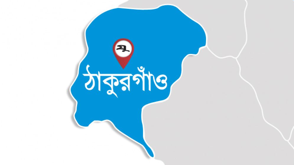 ঠাকুরগাঁওয়ে পৃথক দুর্ঘটনায় শিশুসহ ২ জনের মৃত্যু