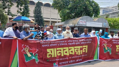 শরীয়তপুরে চিকিৎসকের ওপর হামলার প্রতিবাদে এনডিএফের মানববন্ধন