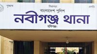 নবীগঞ্জে দিনদুপুরে অস্ত্রের মুখে দুই শিক্ষিকার স্বর্ণালঙ্কার ছিনতাই