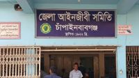 সালিশে আইনজীবীদের হামলায় আহত ৭, সাংবাদিক-পুলিশ লাঞ্ছিত