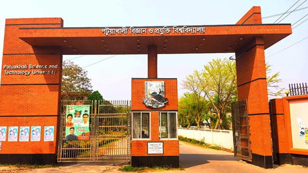 ভিসি অপসারণের টানা আন্দোলনে স্থবির পবিপ্রবি