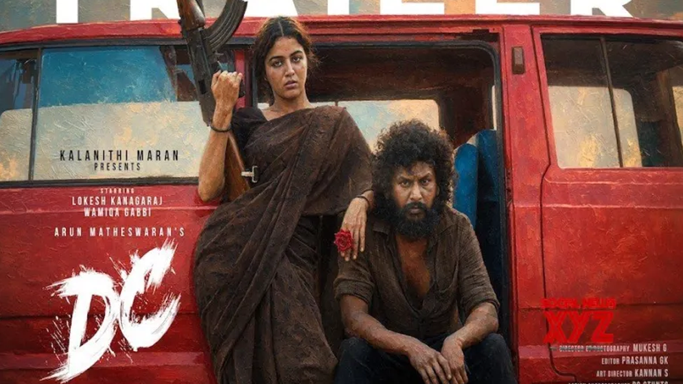 ঝড় তুলেছে ‘ডিসি’র ট্রেলার