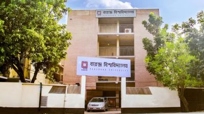 বরেন্দ্র বিশ্ববিদ্যালয়ে চাকরির সুযোগ