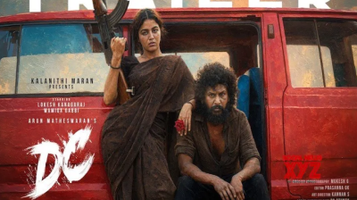 ঝড় তুলেছে ‘ডিসি’র ট্রেলার