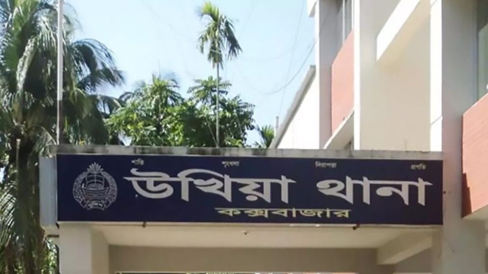 কক্সবাজারে বিএনপি নেতাকর্মীদের বিরুদ্ধে মামলা