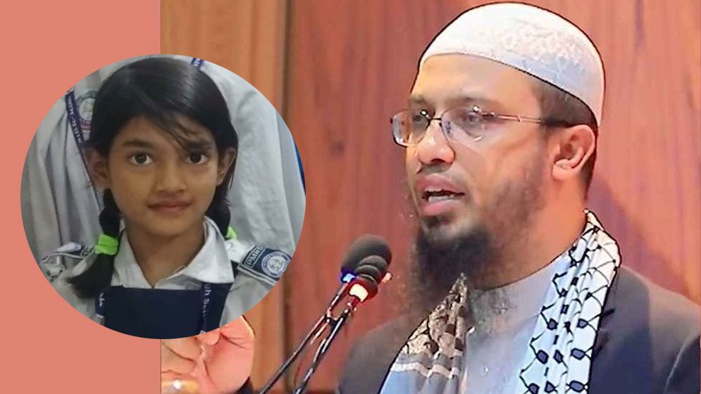‘সাত বছরের শিশুও নিরাপদ নয়’— রামিসা হত্যা নিয়ে ক্ষোভে ফুঁসে উঠলেন শায়খ আহমাদুল্লাহ