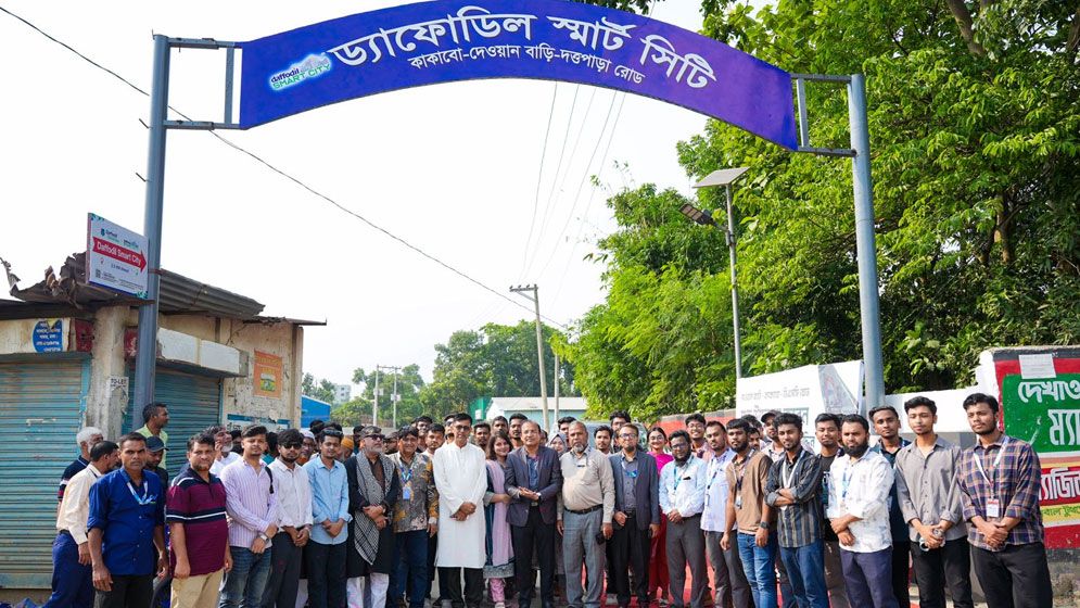 ড্যাফোডিল স্মার্ট সিটি ও এলজিইডির সমন্বয়ে আশুলিয়ায় নতুন সড়কের উদ্বোধন