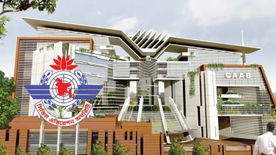 লাইসেন্স ছাড়াই শতকোটি টাকার টিকিট-বাণিজ্য ১৬ জিএসএ প্রতিষ্ঠানের