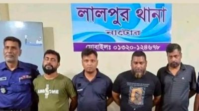 ব্যবসায়ীর কাছ থেকে ১ কোটি ৭০ লাখ চাঁদা নেওয়ার অভিযোগ, যুবদল নেতাসহ গ্রেফতার ৪