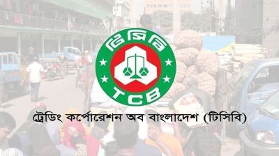 টিসিবিতে নিয়োগ বিজ্ঞপ্তি প্রকাশ, লাগবে না আবেদন ফি