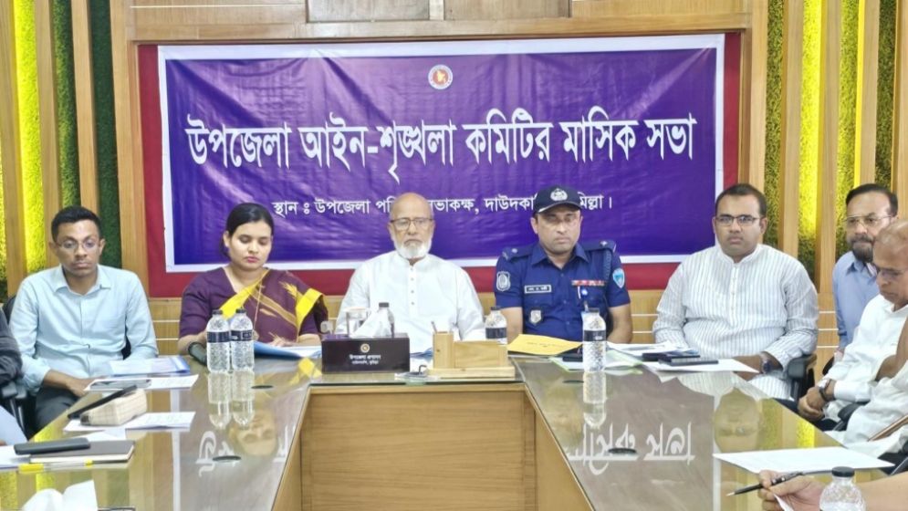 দেশের উন্নয়ন অগ্রযাত্রা অব্যাহত রাখতে অপরাধ দমন অপরিহার্য: ড. মোশাররফ