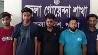 পাবনায় অনলাইন জুয়া চক্রের ৫ সদস্য আটক