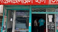 হাসপাতালে ভুল চিকিৎসায় নবজাতকের মৃত্যুর অভিযোগ