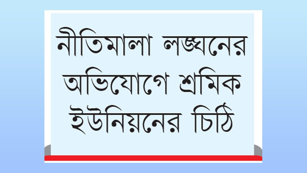জিইএমকোর ১৫ কোটি টাকার স্ক্র্যাপ ৩ কোটিতে বিক্রির পাঁয়তারা