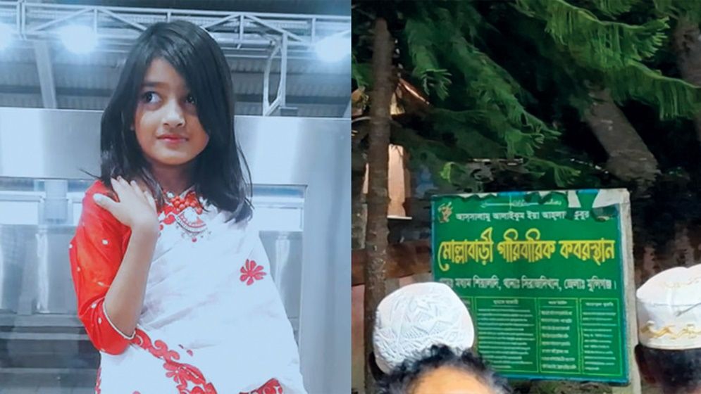 দাদা-দাদির কবরের পাশে চিরনিদ্রায় শায়িত শিশু রামিসা