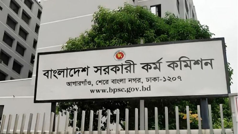 ১০১ নন-ক্যাডার প্রার্থীর মনোনয়ন যে কারণে বাতিল