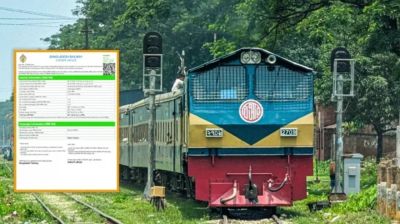 ৩১ মে’র ট্রেনের অগ্রিম টিকিট বিক্রি হচ্ছে আজ