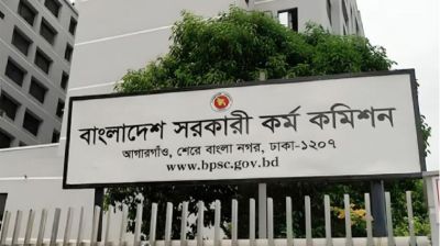 ১০১ নন-ক্যাডার প্রার্থীর মনোনয়ন যে কারণে বাতিল
