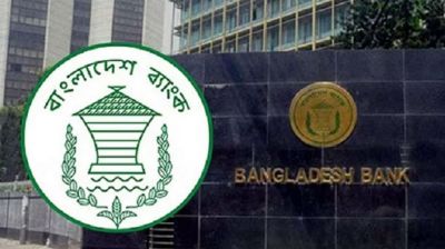 ‘সিনিয়র অফিসার’ পদে ৯০৩ জনকে নিয়োগে দেবে ব্যাংকার্স সিলেকশন কমিটি