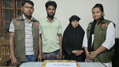 ৪০ হাজার পিস ইয়াবাসহ বিএনপি নেতার স্ত্রী আটক
