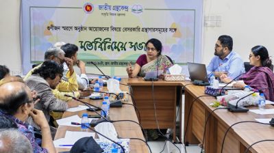 জাতীয় গ্রন্থকেন্দ্রের গুণীজন স্মরণ কর্মসূচি অনুষ্ঠিত