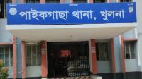 স্ত্রী ফিরে না আসায় গ্রামপুলিশের আত্মহত্যা