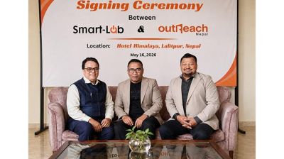 নেপালে স্মার্ট ল্যাবের প্রযুক্তি