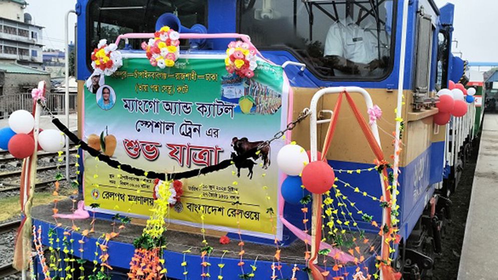 এবার চলবে না ম্যাঙ্গো ও ক্যাটল স্পেশাল ট্রেন