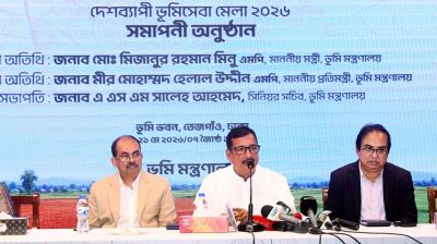 দুর্নীতিমুক্ত ও জনবান্ধব অটোমেটেড ভূমিসেবা নিশ্চিত করতে কাজ করছে সরকার