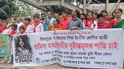 শিশু নির্যাতন বন্ধে বিচার বিভাগকে সক্রিয় করার তাগিদ খেলাঘরের