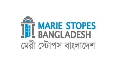 অ্যাসিস্ট্যান্ট ম্যানেজার নেবে মেরী স্টোপস