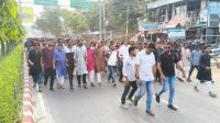 ঝিনাইদহে ছাত্রদলের বিক্ষোভ মিছিল