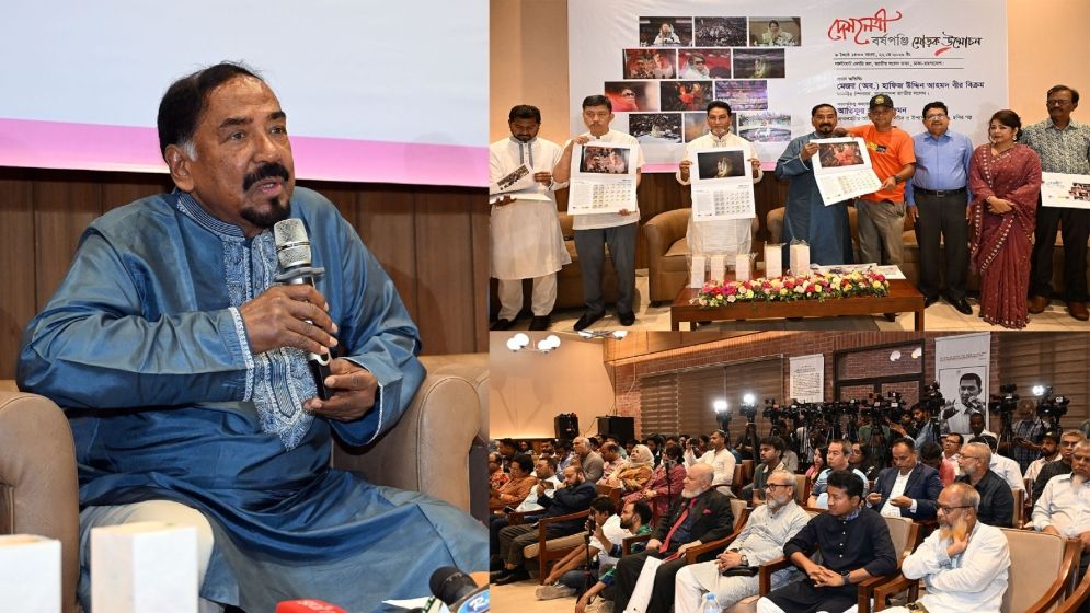 ‘সফল রাষ্ট্রনায়কের অনন্য ও কালজয়ী দৃষ্টান্ত হয়ে থাকবেন বেগম খালেদা জিয়া’