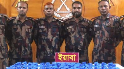 নাইক্ষ্যংছড়ি সীমান্তে এক লাখ পিস ইয়াবা উদ্ধার