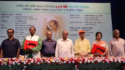 উপমহাদেশের গণমুখী সাংবাদিকতার পথিকৃৎ নজরুল: আবদুল হাই শিকদার